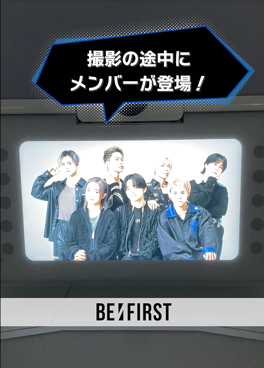 BE:FIRST プリクラ 4枚セット BE:FIRST プリクラ 4枚セット プリクラ