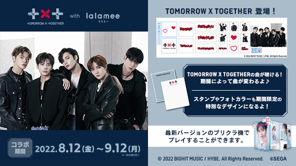 佐藤永典 プリクラ FC限定 Shirayuki happy ending | フリュー株式会社 プリントシール機事業サイト