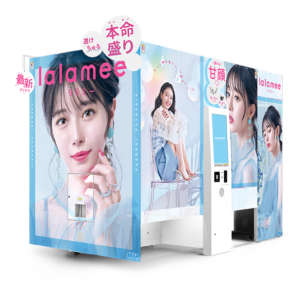 佐藤永典 プリクラ FC限定 プリクラON